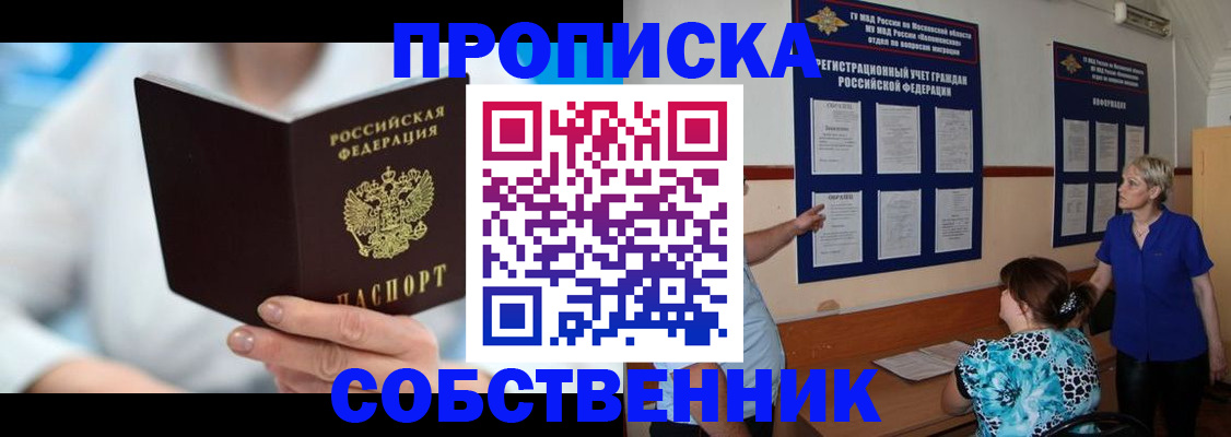 форма 3 в Севастополе